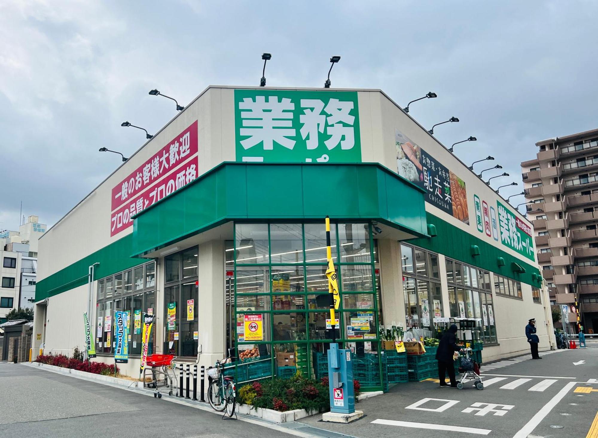 關西機場直達 心齋橋難波電車5分 天下茶屋步行7分全新精品115平四臥室獨棟 免費停車 Appartement