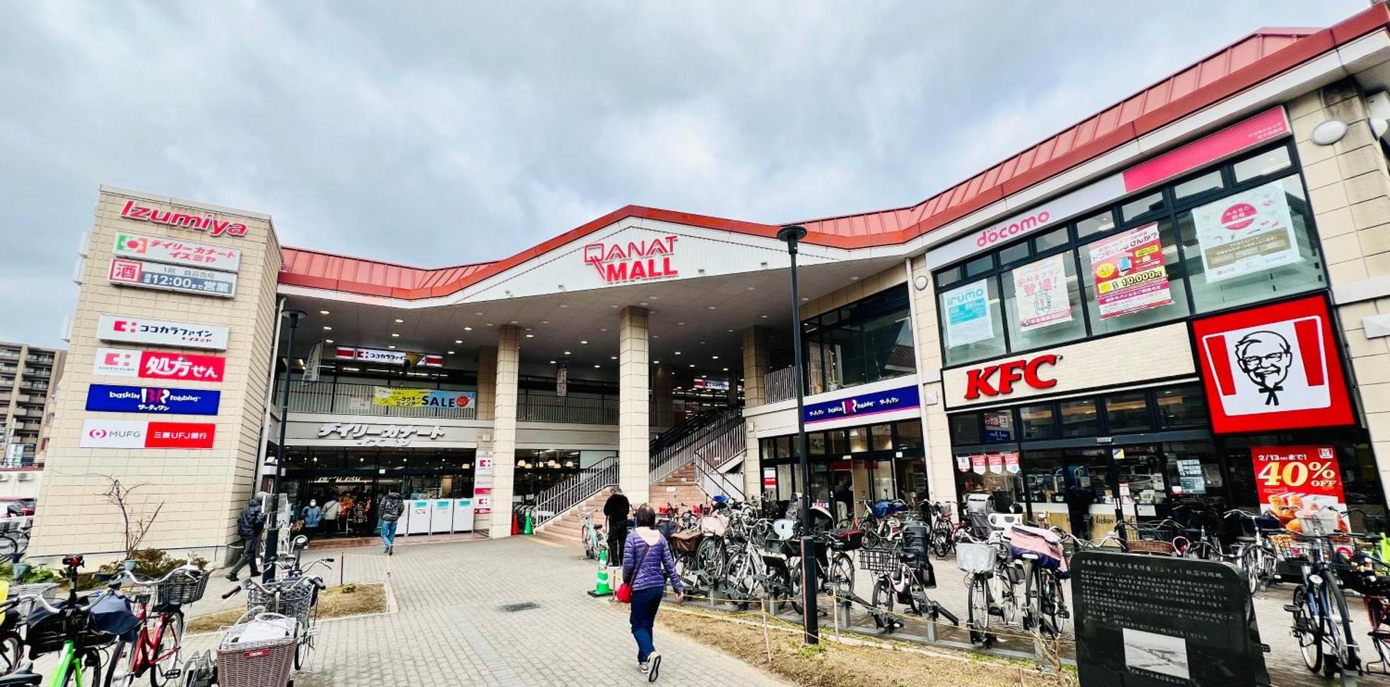 Appartement 關西機場直達 心齋橋難波電車5分 天下茶屋步行7分全新精品115平四臥室獨棟 免費停車 *
