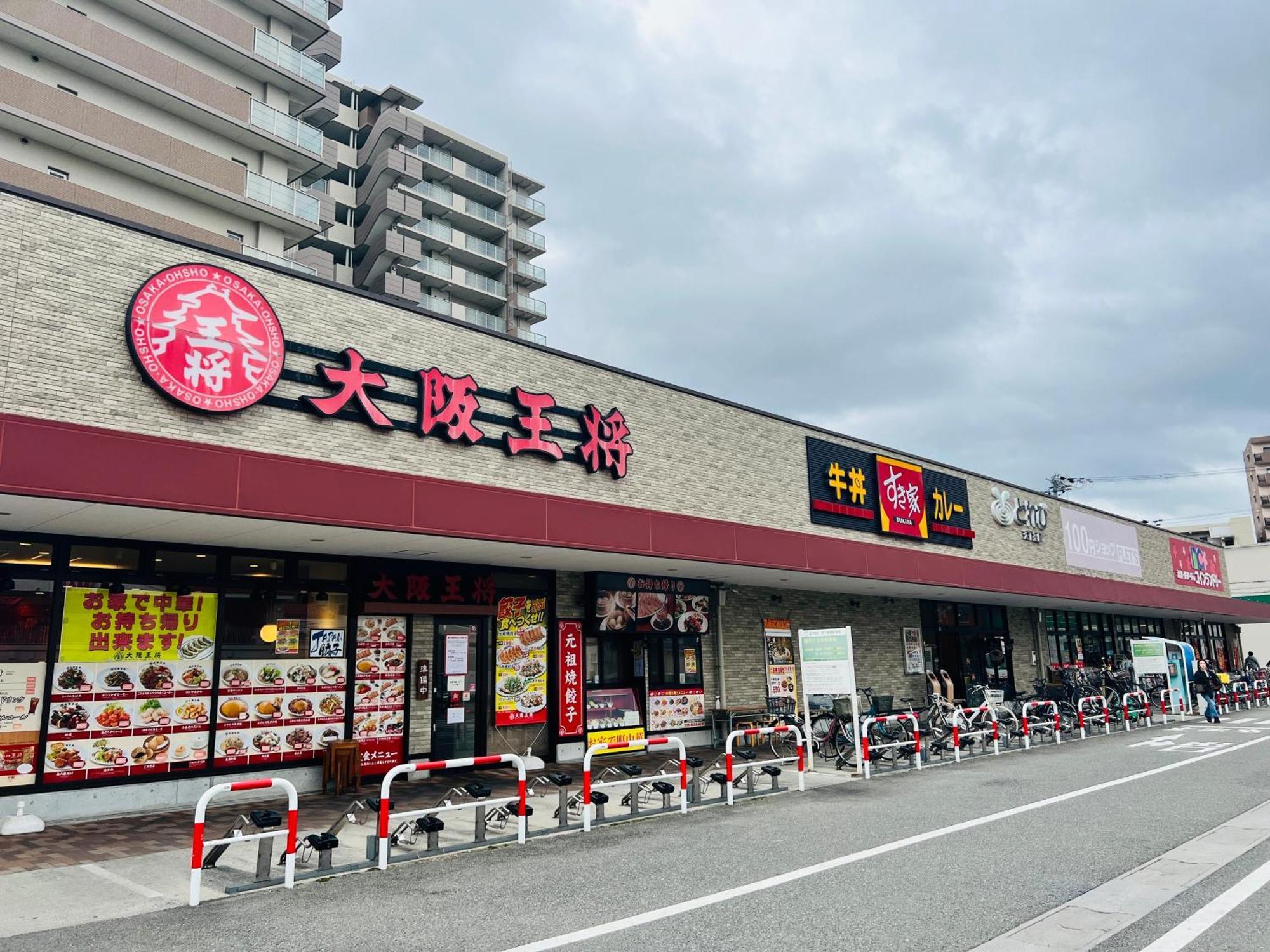 Appartement 關西機場直達 心齋橋難波電車5分 天下茶屋步行7分全新精品115平四臥室獨棟 免費停車 Ōsaka