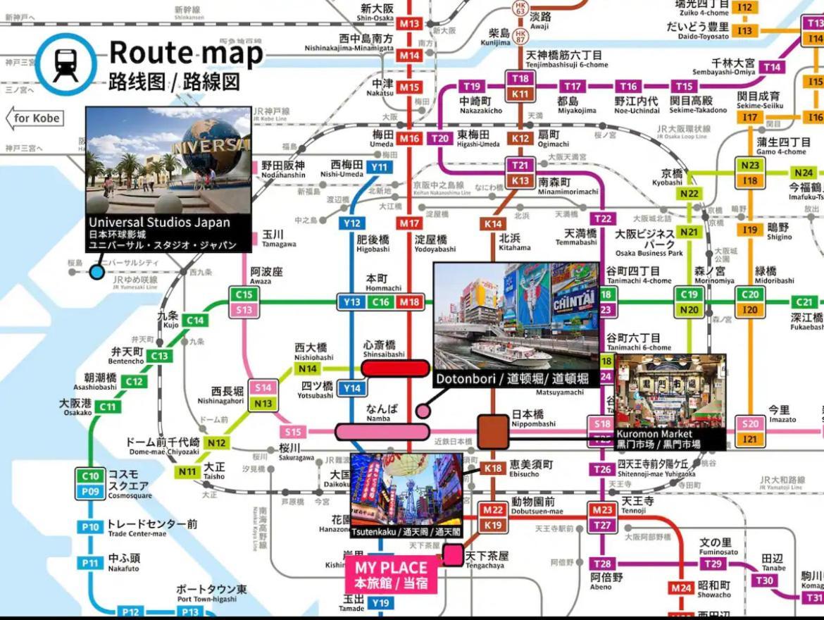 Appartement 關西機場直達 心齋橋難波電車5分 天下茶屋步行7分全新精品115平四臥室獨棟 免費停車
